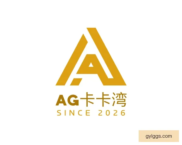知道AG卡卡湾